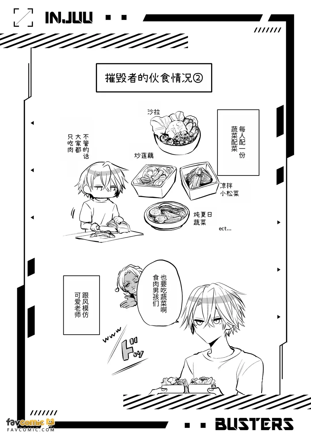 หน้า 72