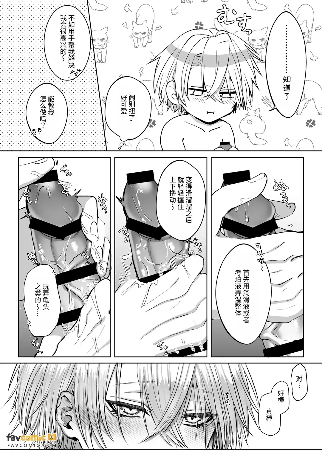 หน้า 82