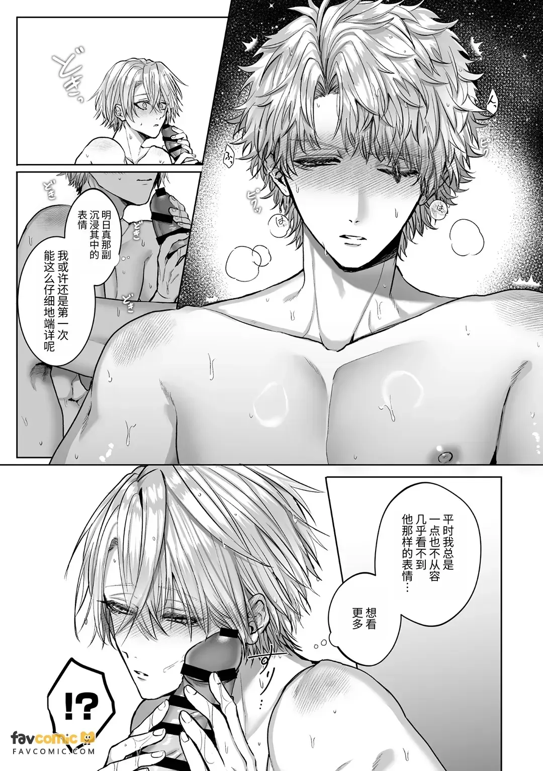 หน้า 83