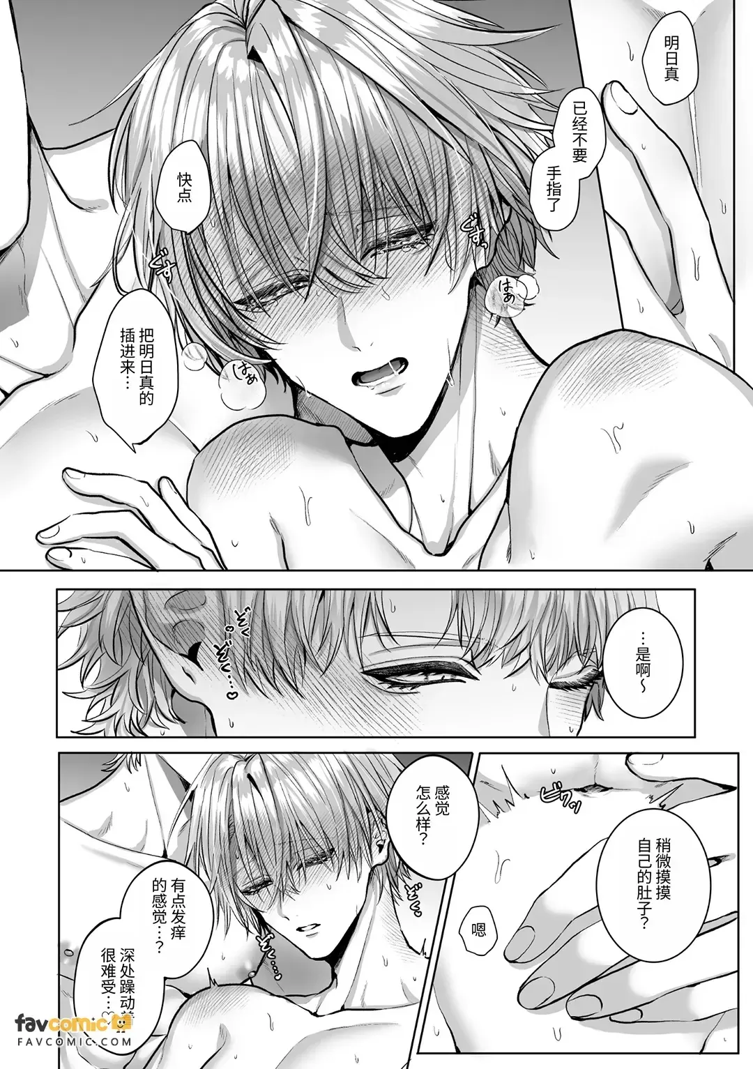 หน้า 92