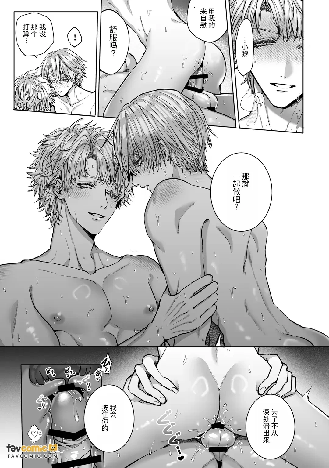 หน้า 99
