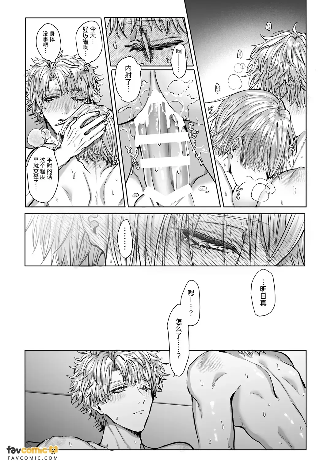 หน้า 102