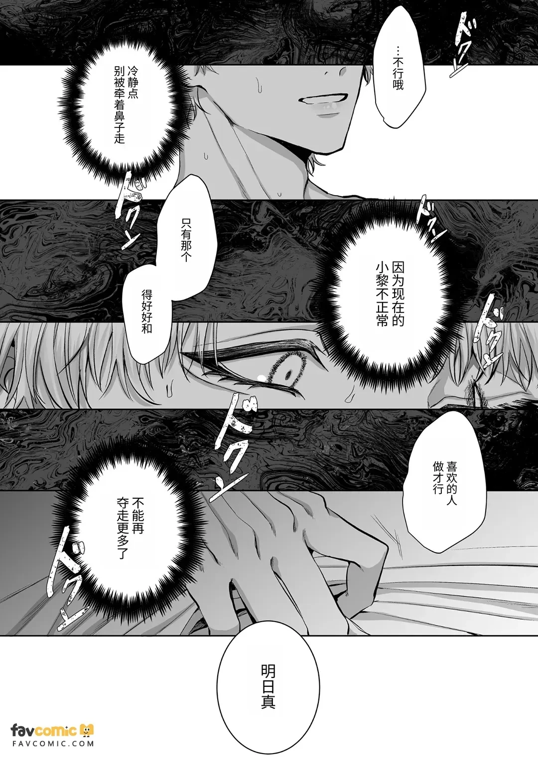 หน้า 104