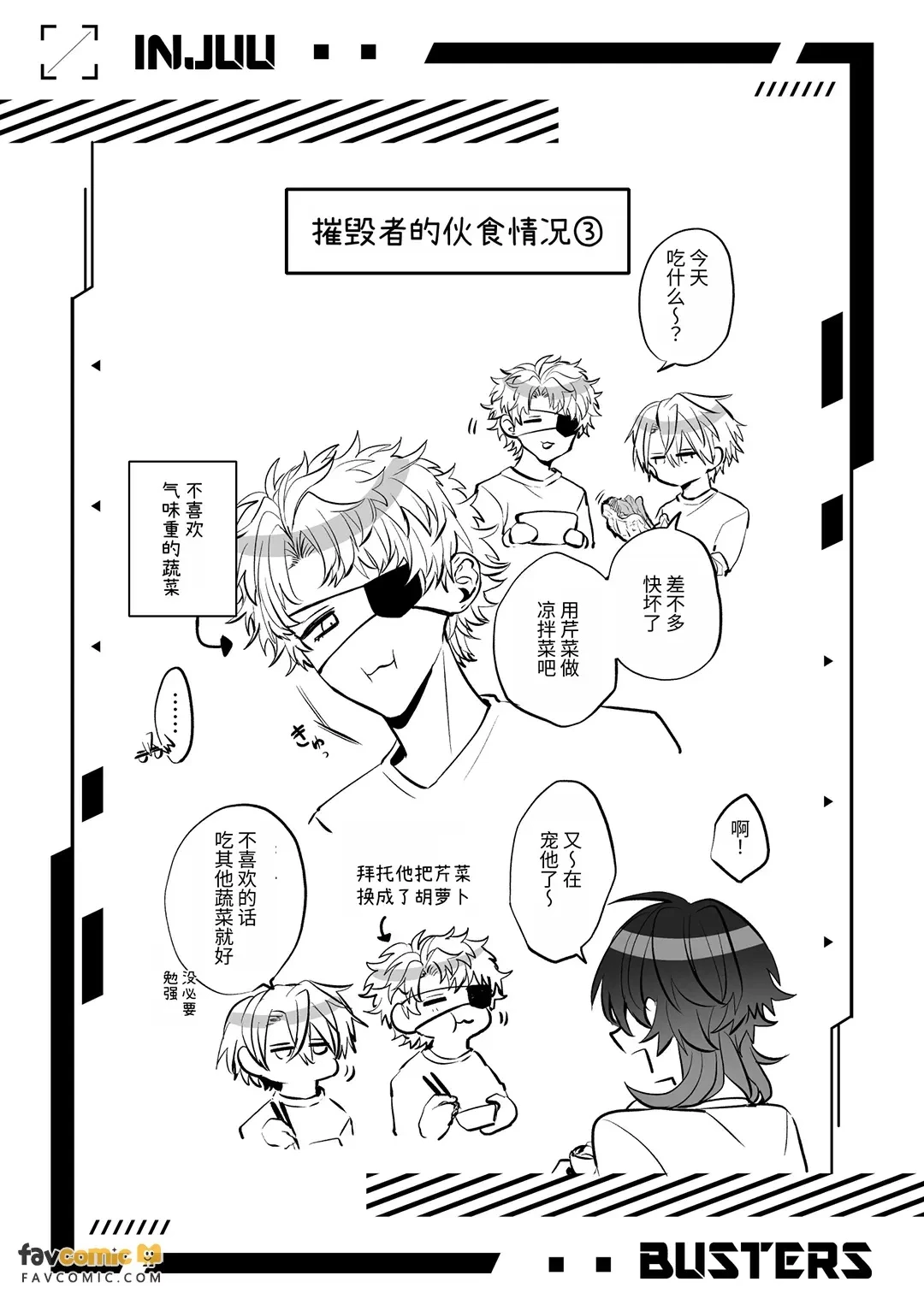 หน้า 106