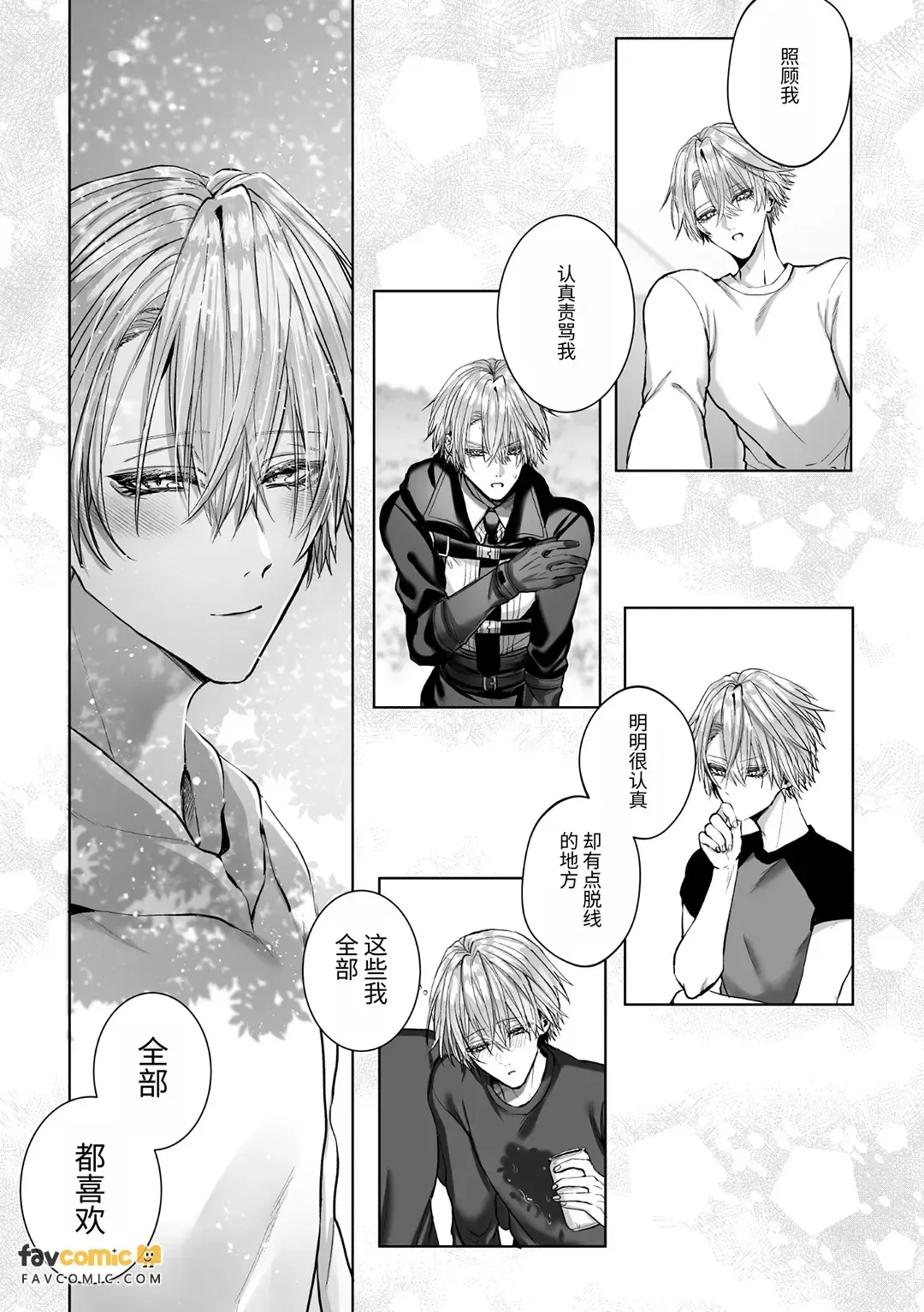 หน้า 111