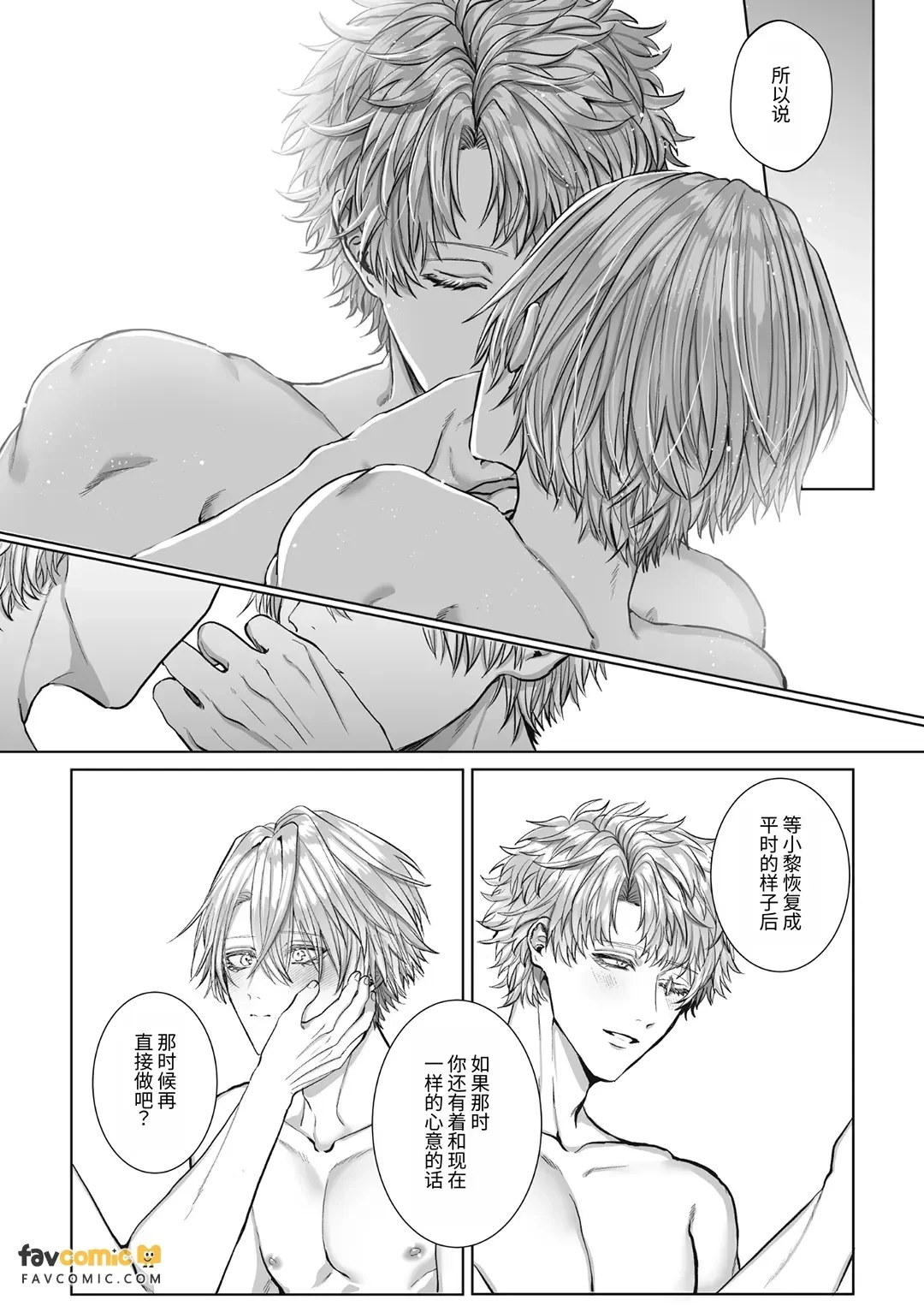 หน้า 112