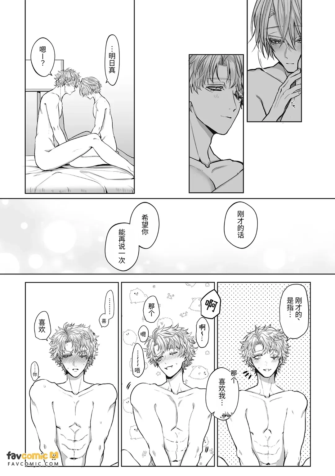 หน้า 113