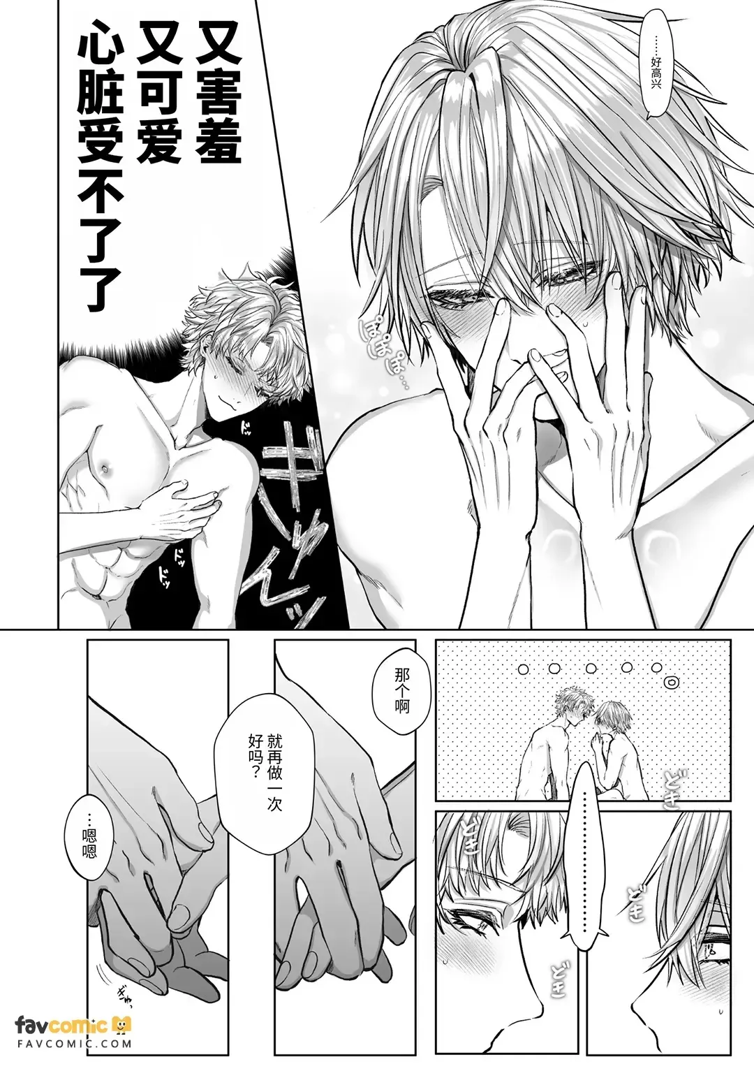 หน้า 114