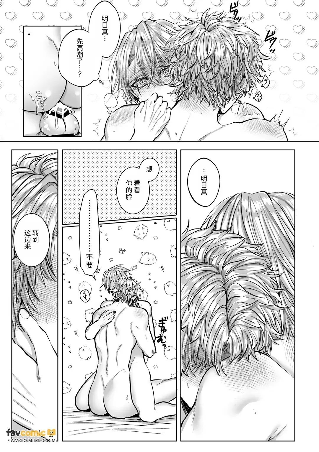 หน้า 119