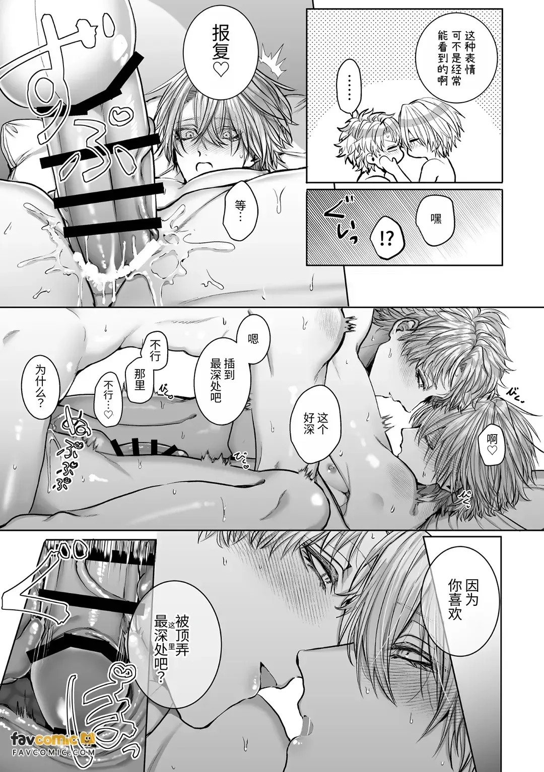 หน้า 121