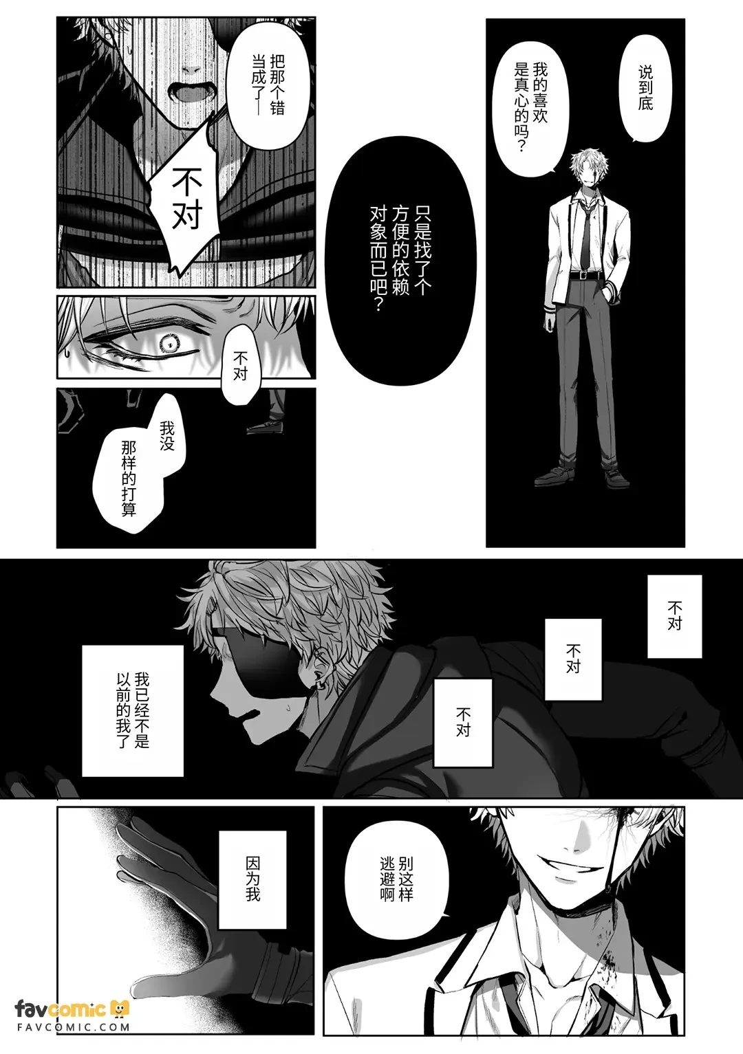 หน้า 130