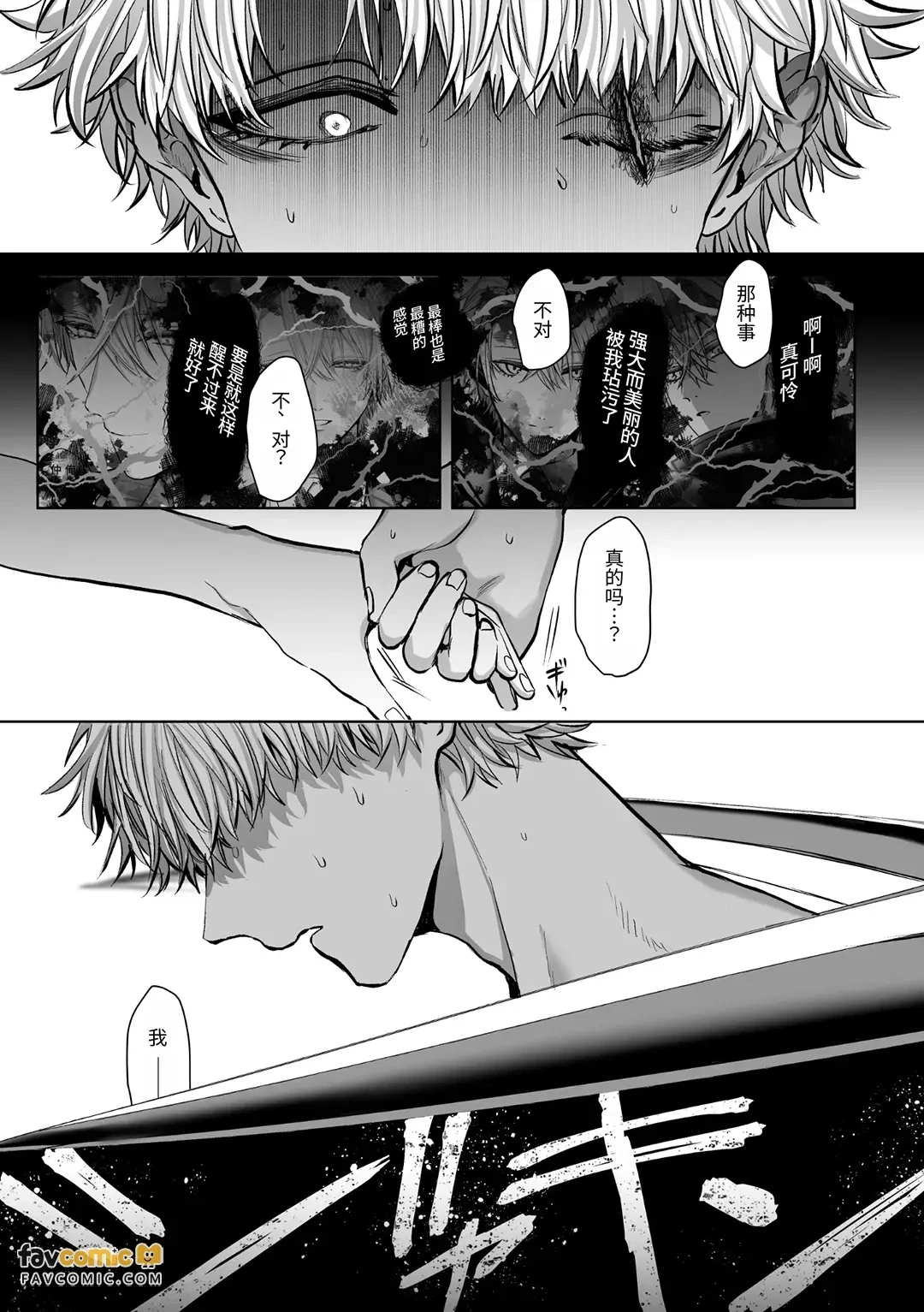 หน้า 133
