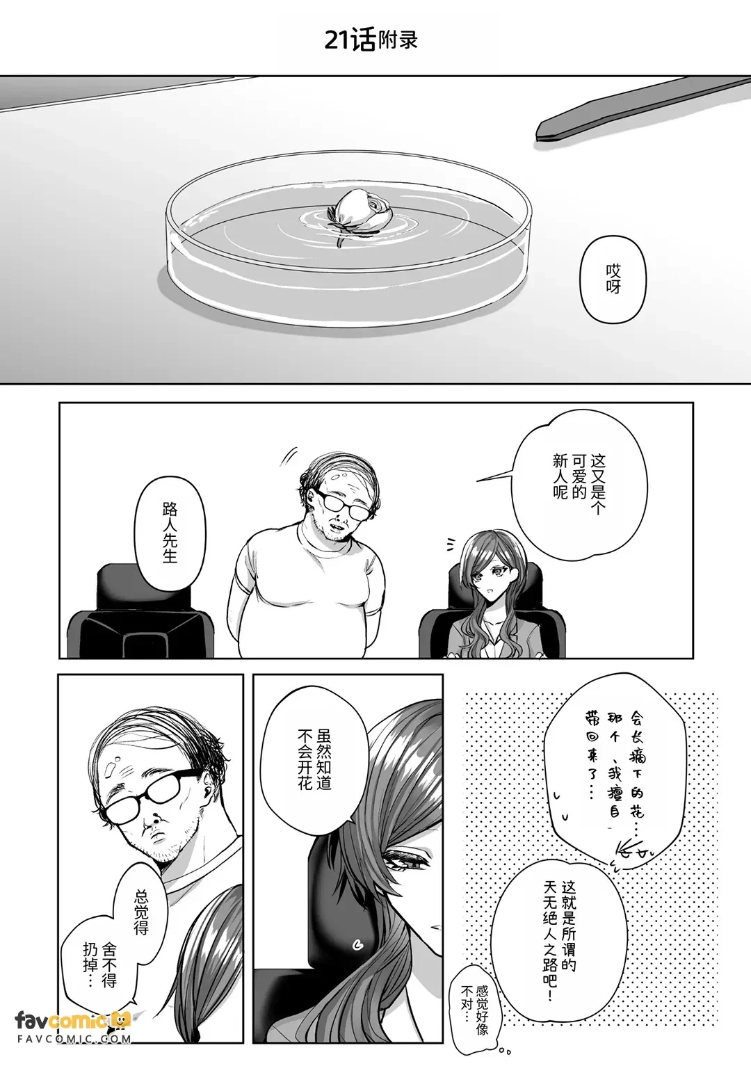 หน้า 148
