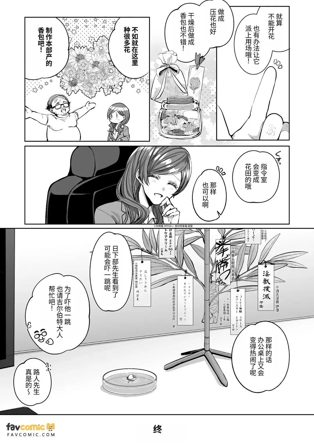 หน้า 149