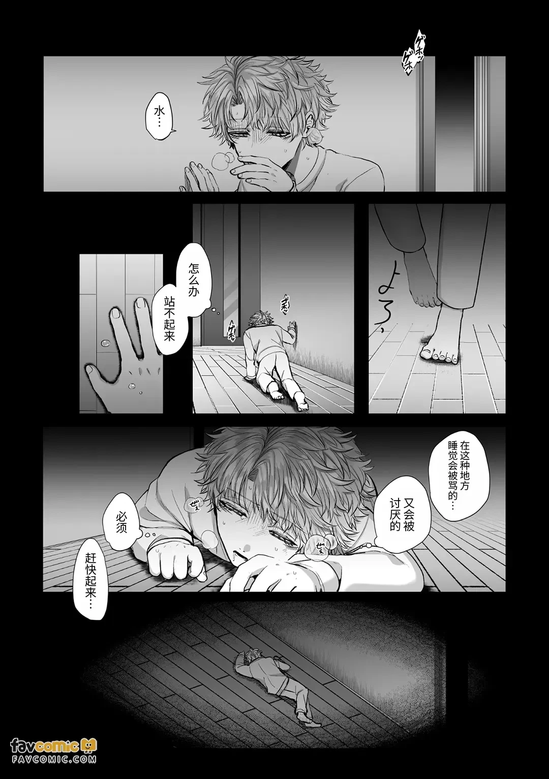 หน้า 151