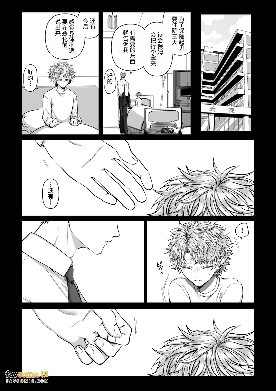 หน้า 153