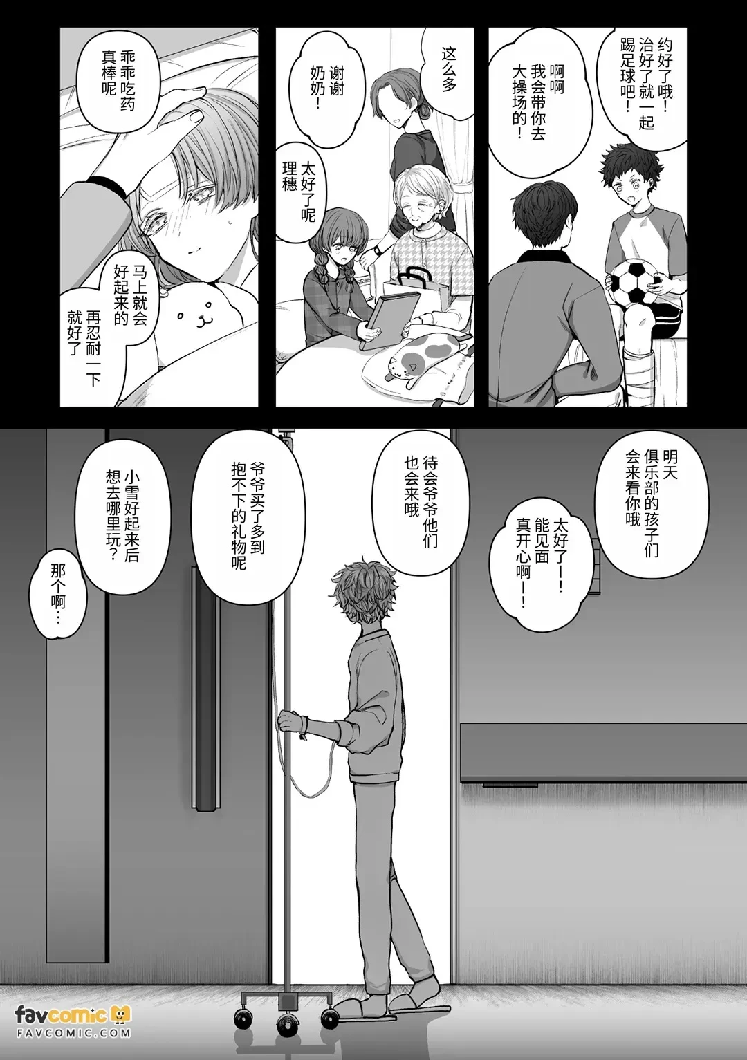 หน้า 157