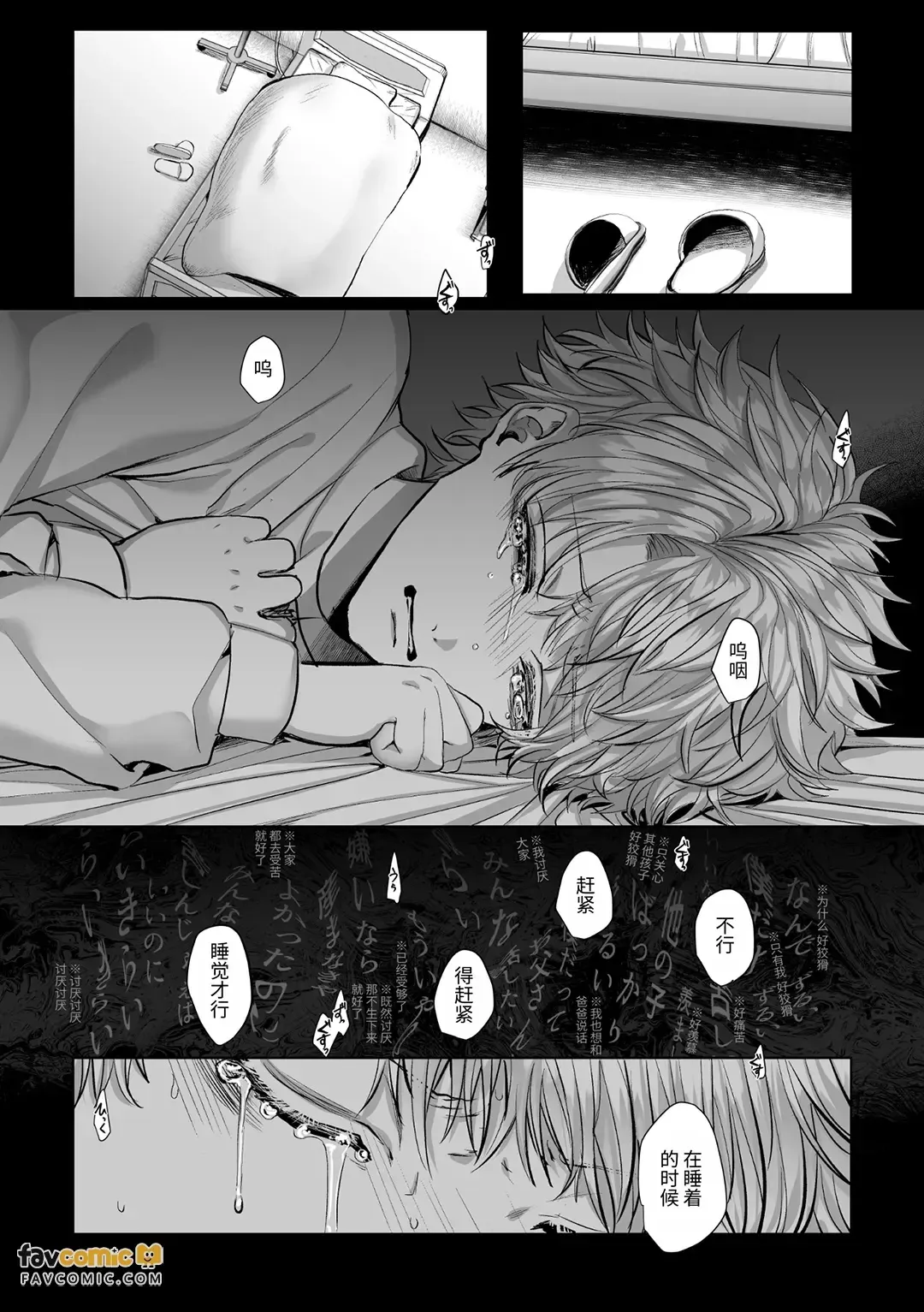 หน้า 159