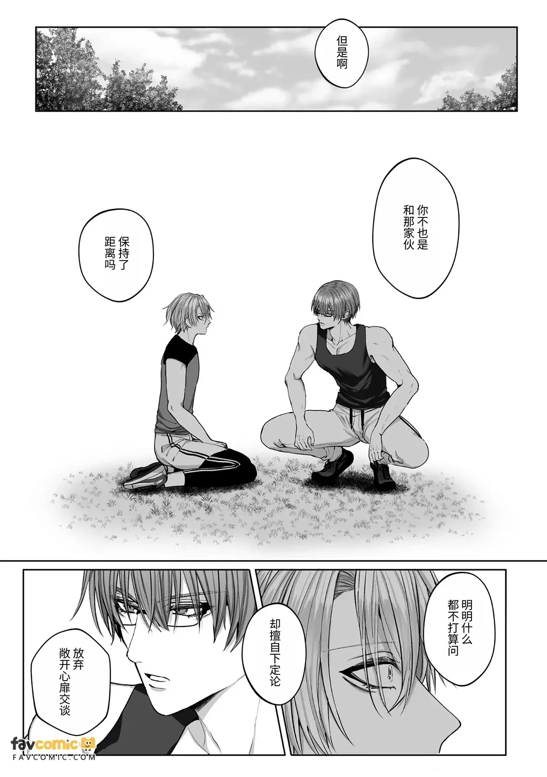 หน้า 171
