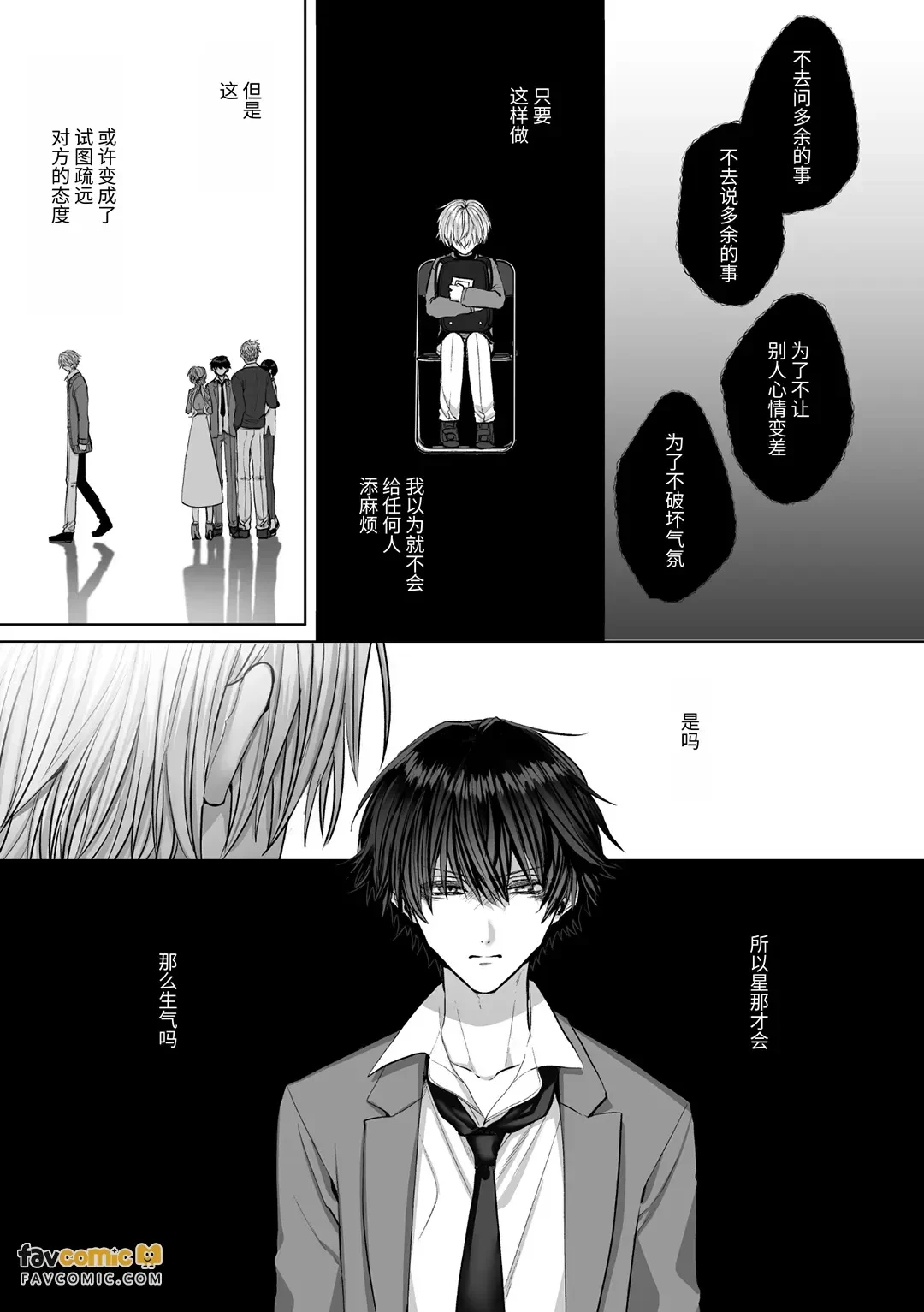 หน้า 173