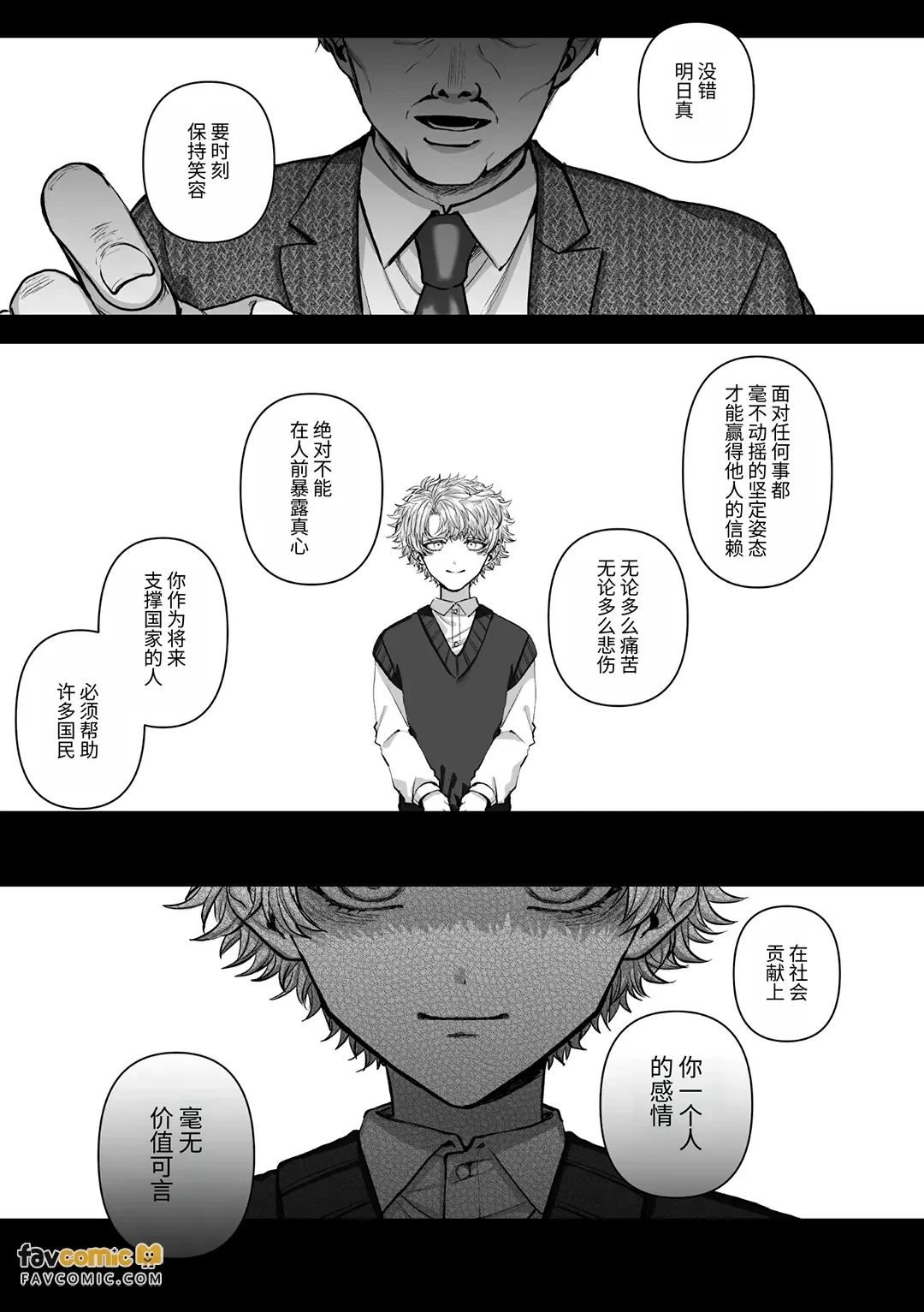 หน้า 183
