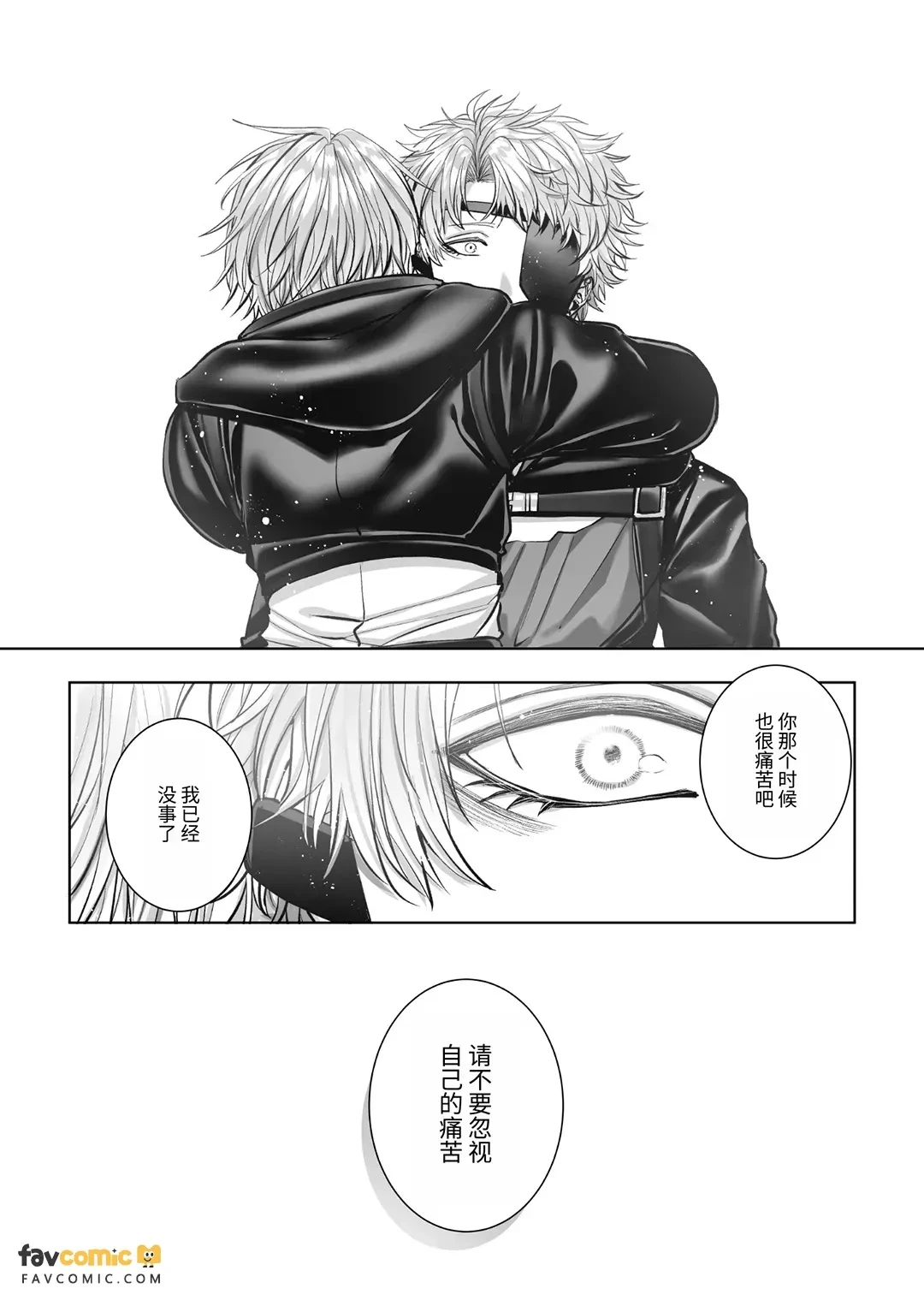 หน้า 184