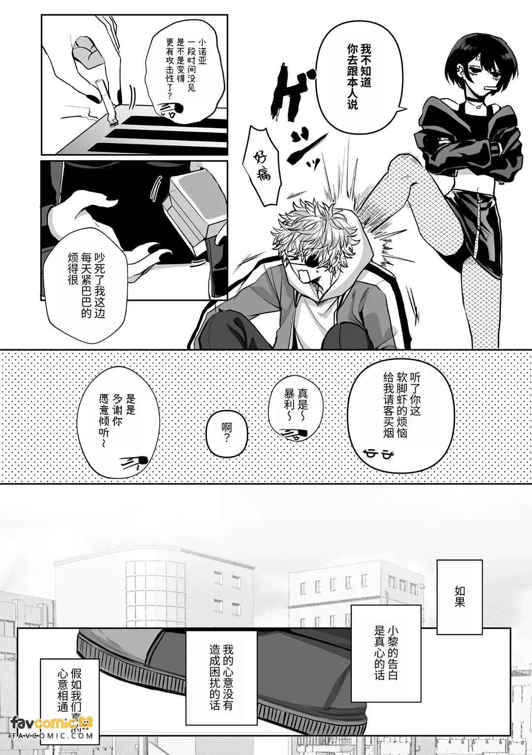 หน้า 186