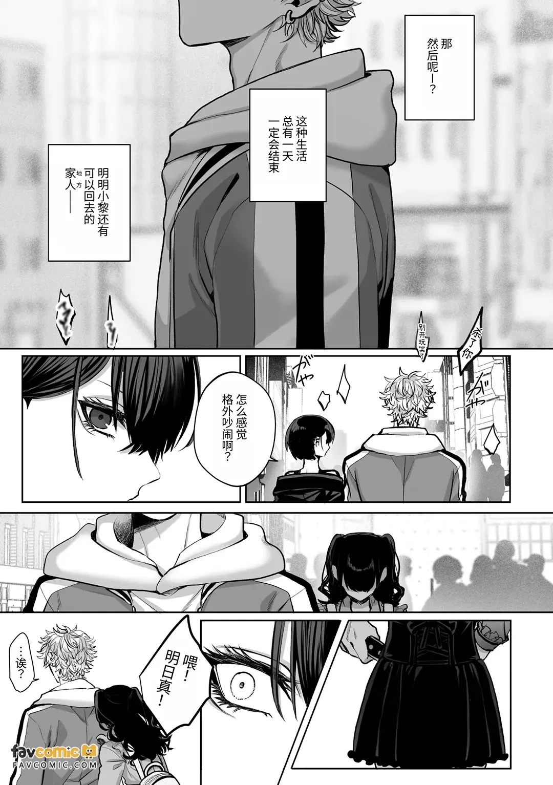 หน้า 187