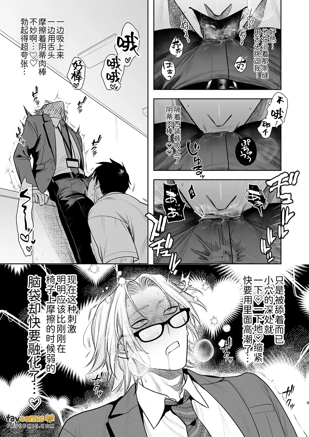 หน้า 10