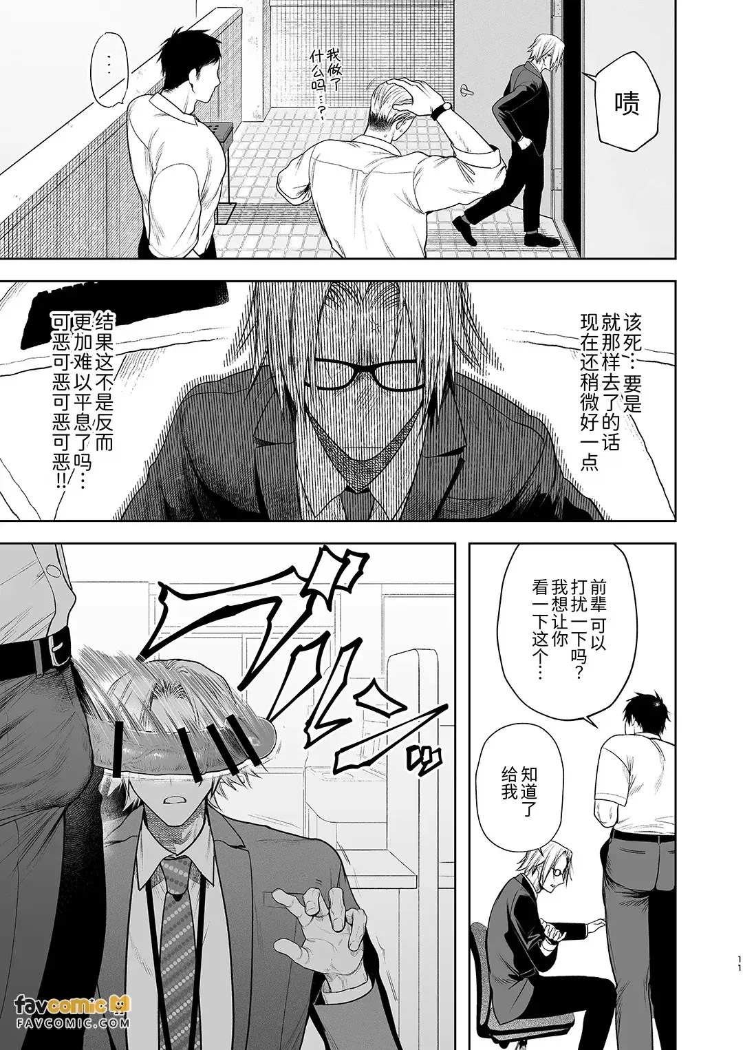 หน้า 12