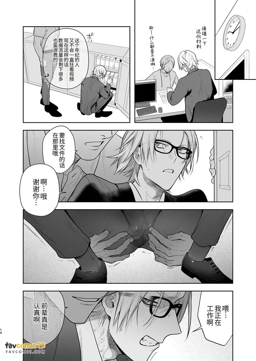 หน้า 15
