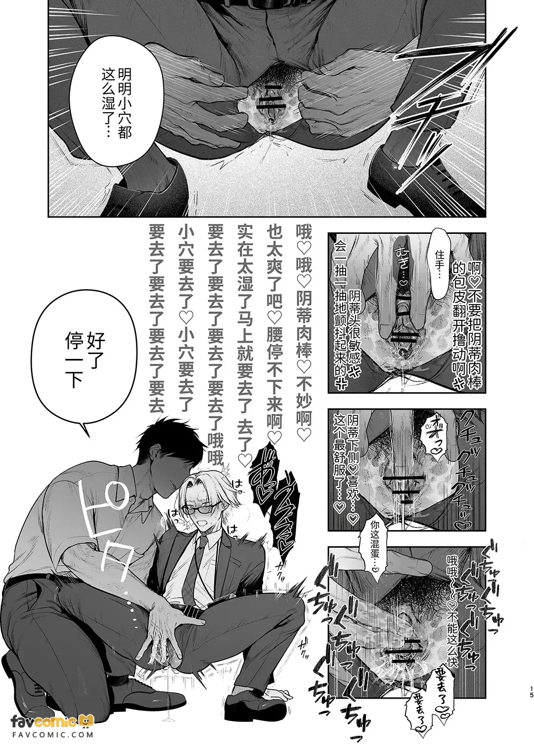 หน้า 16