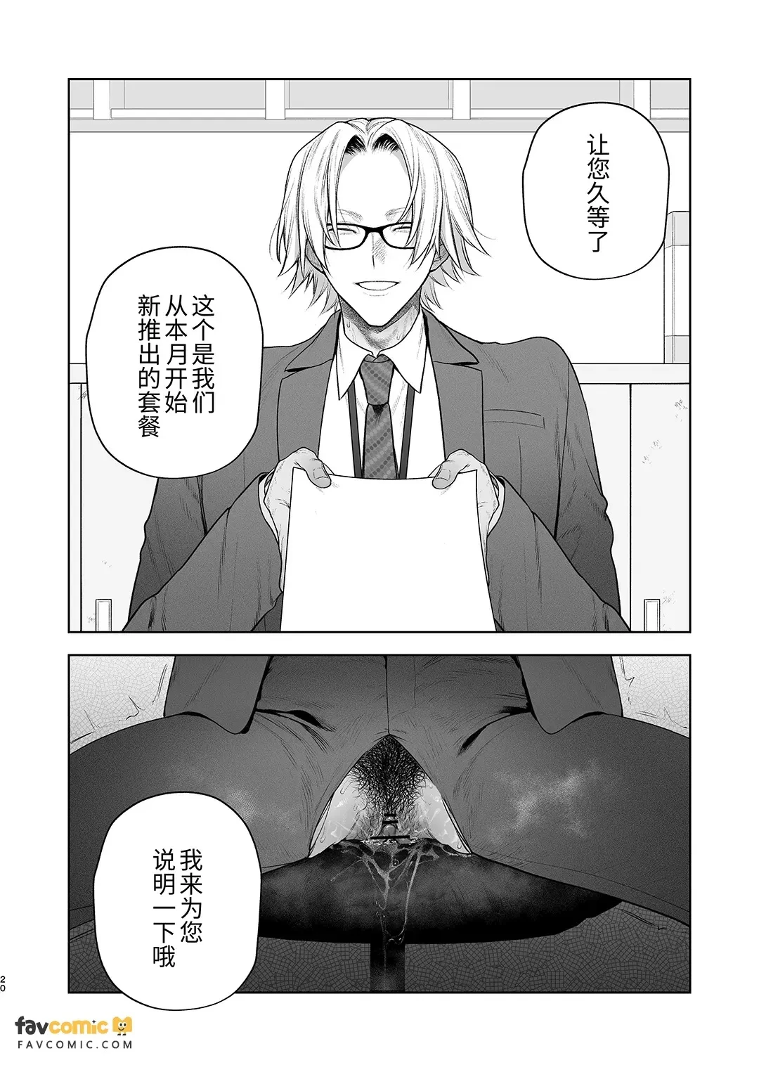 หน้า 21