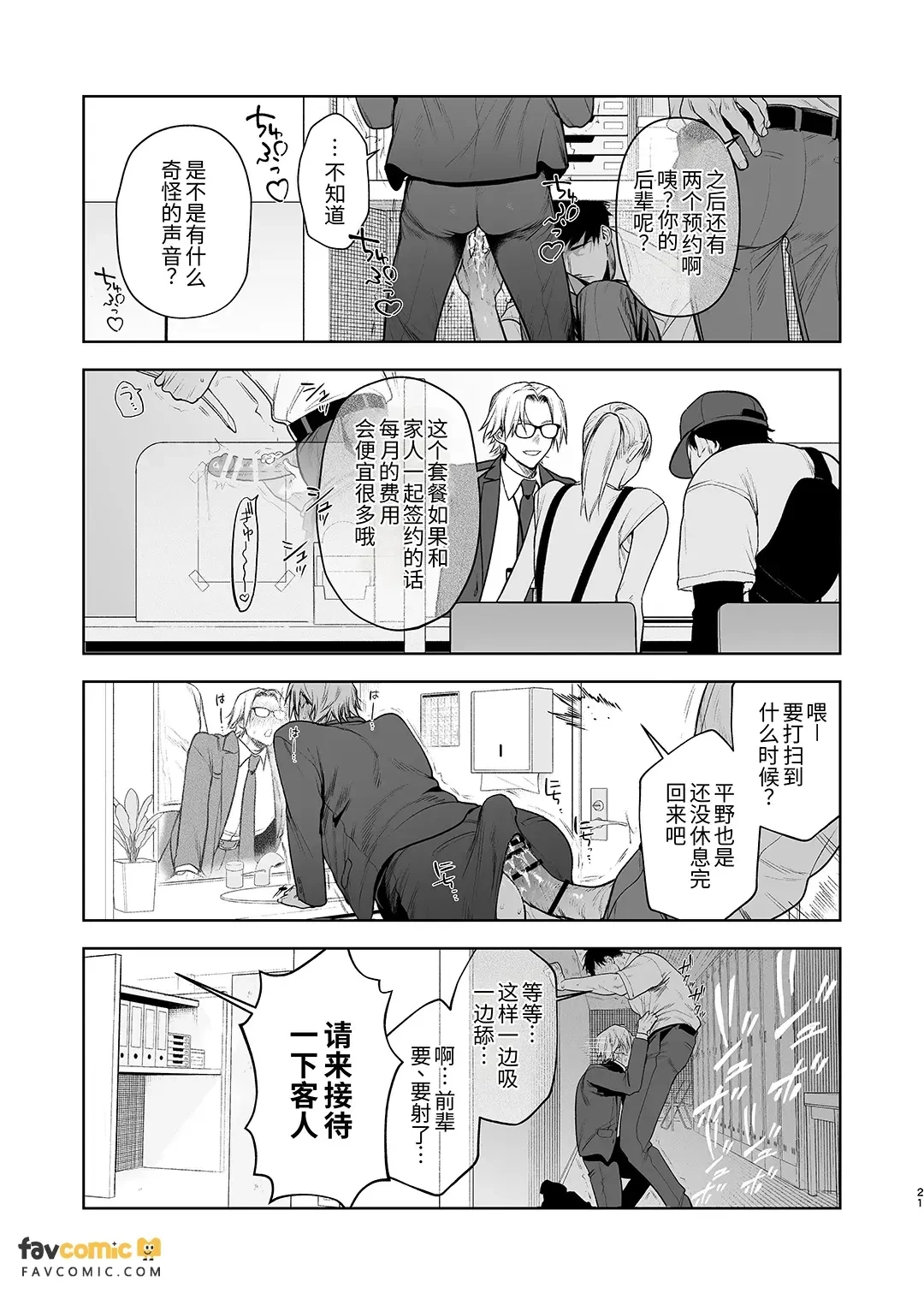 หน้า 22