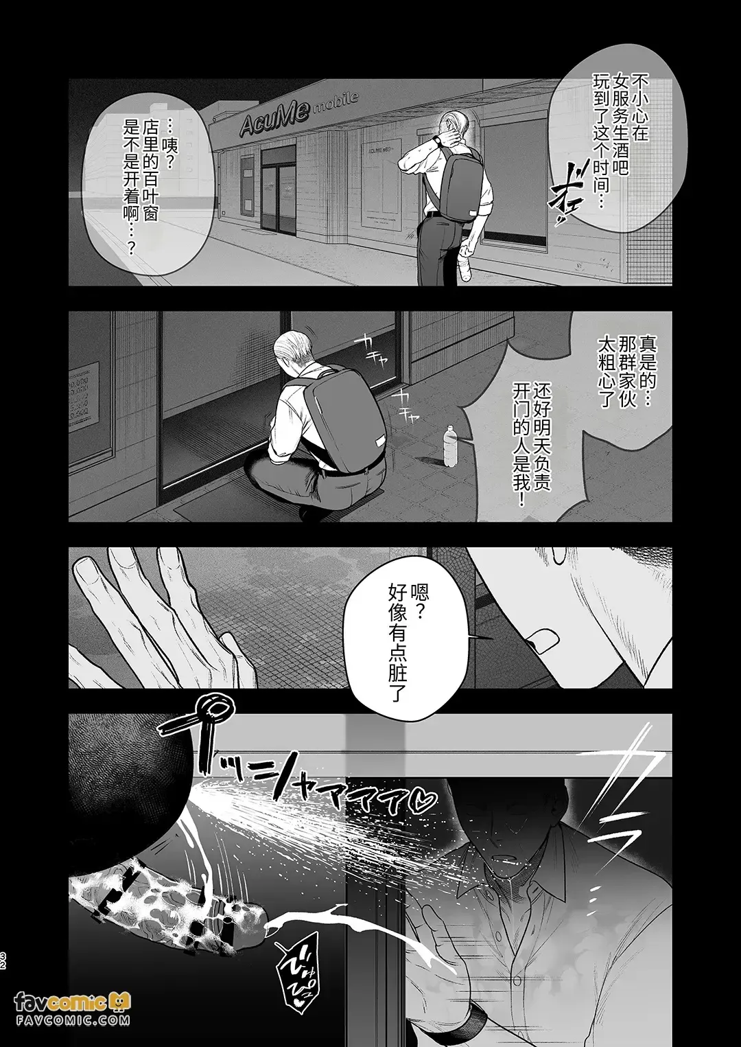 หน้า 33