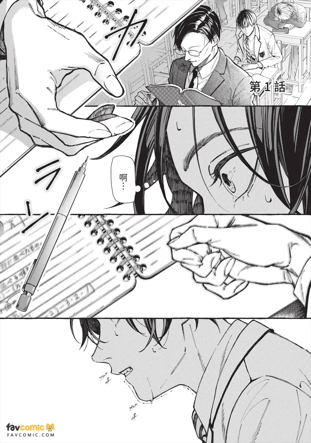 หน้า 4