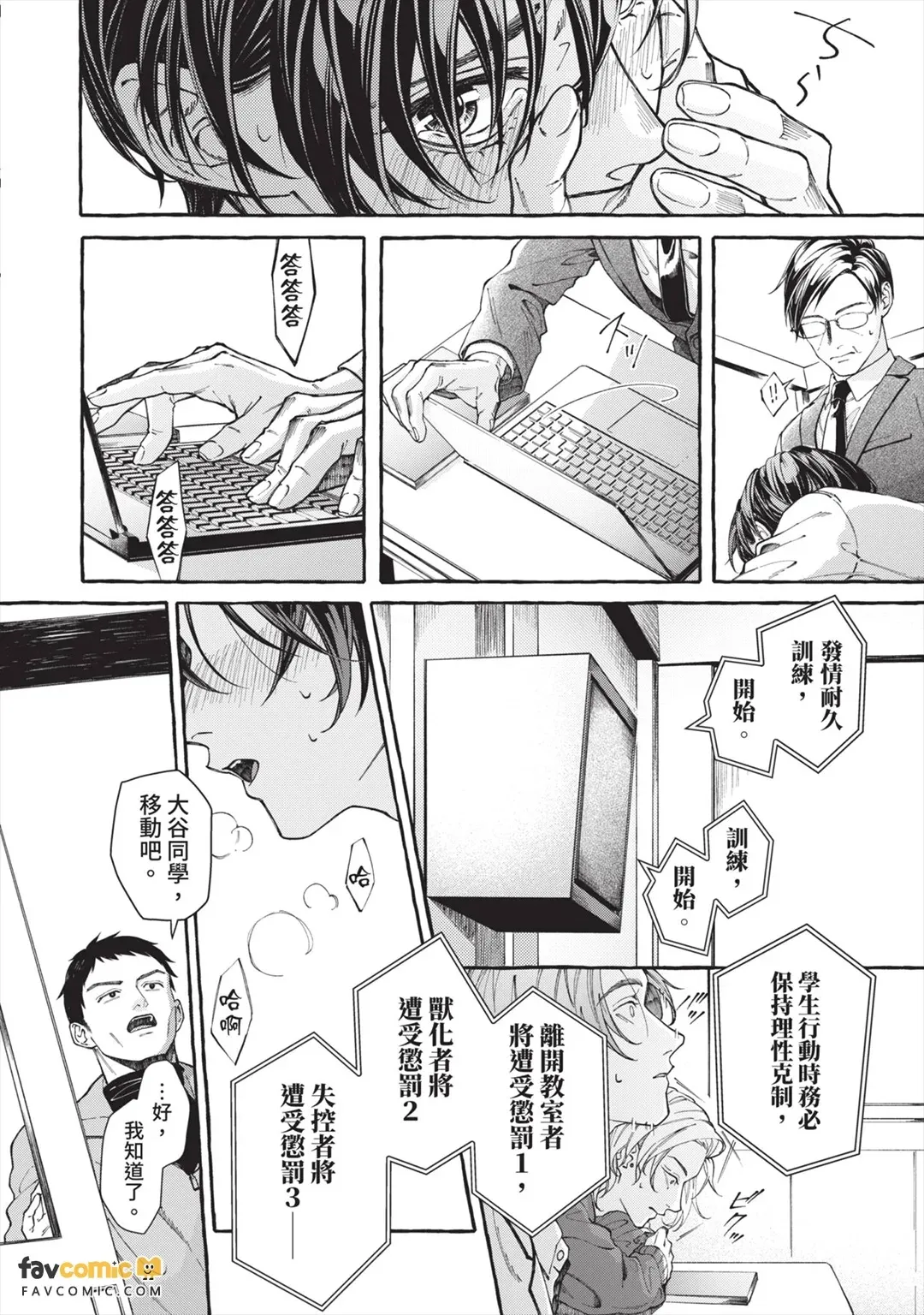 หน้า 7