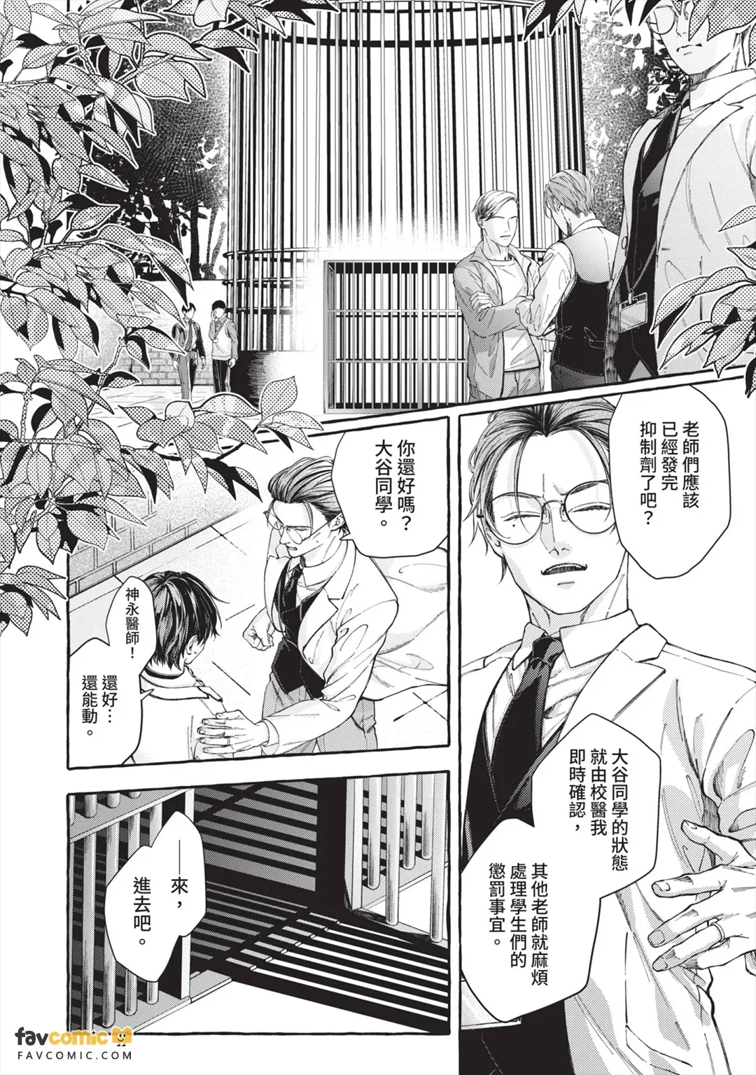 หน้า 11