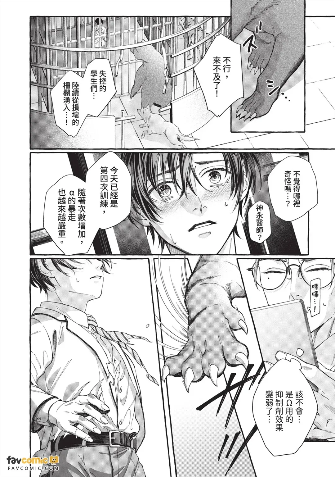 หน้า 15