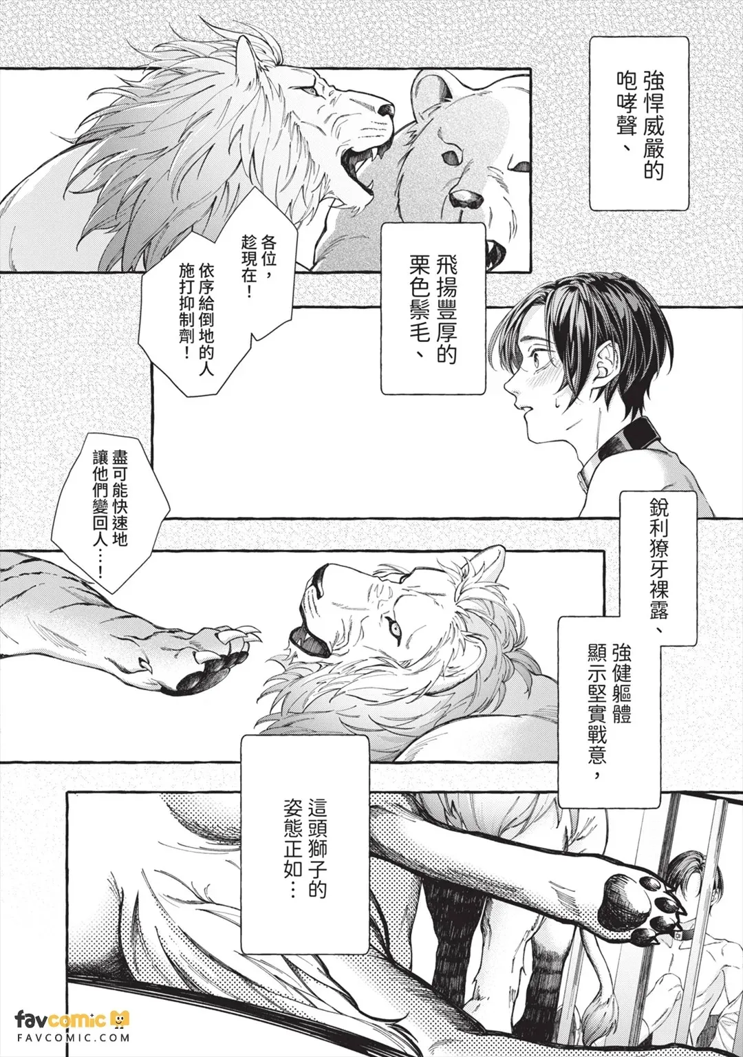 หน้า 19