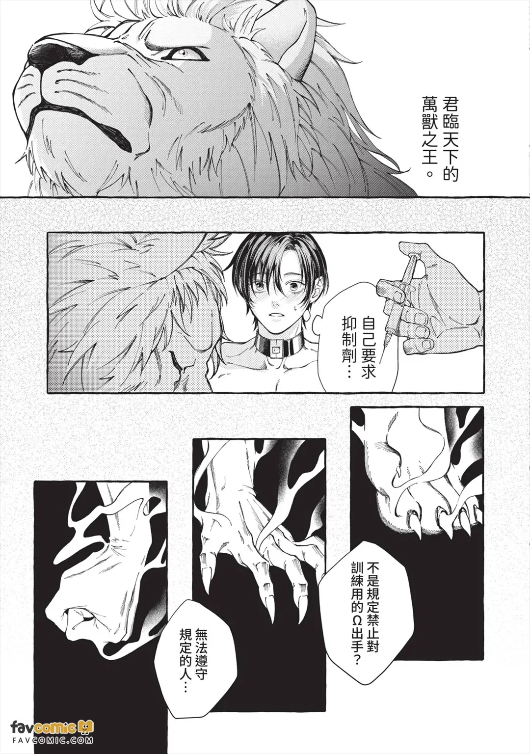 หน้า 20