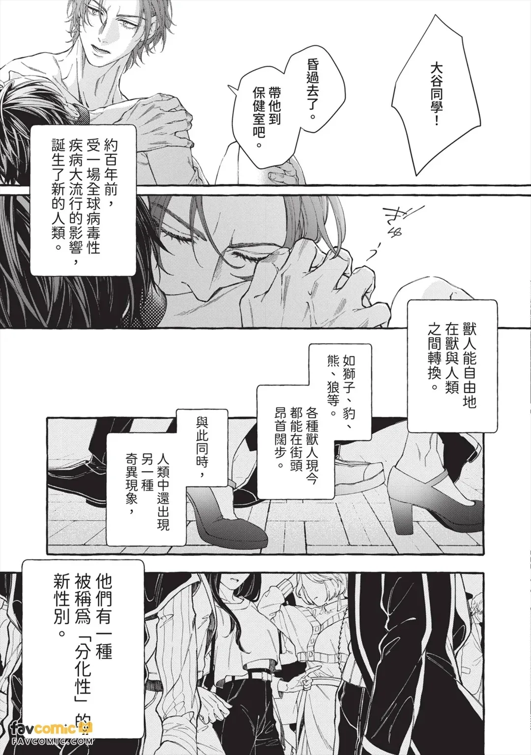 หน้า 24