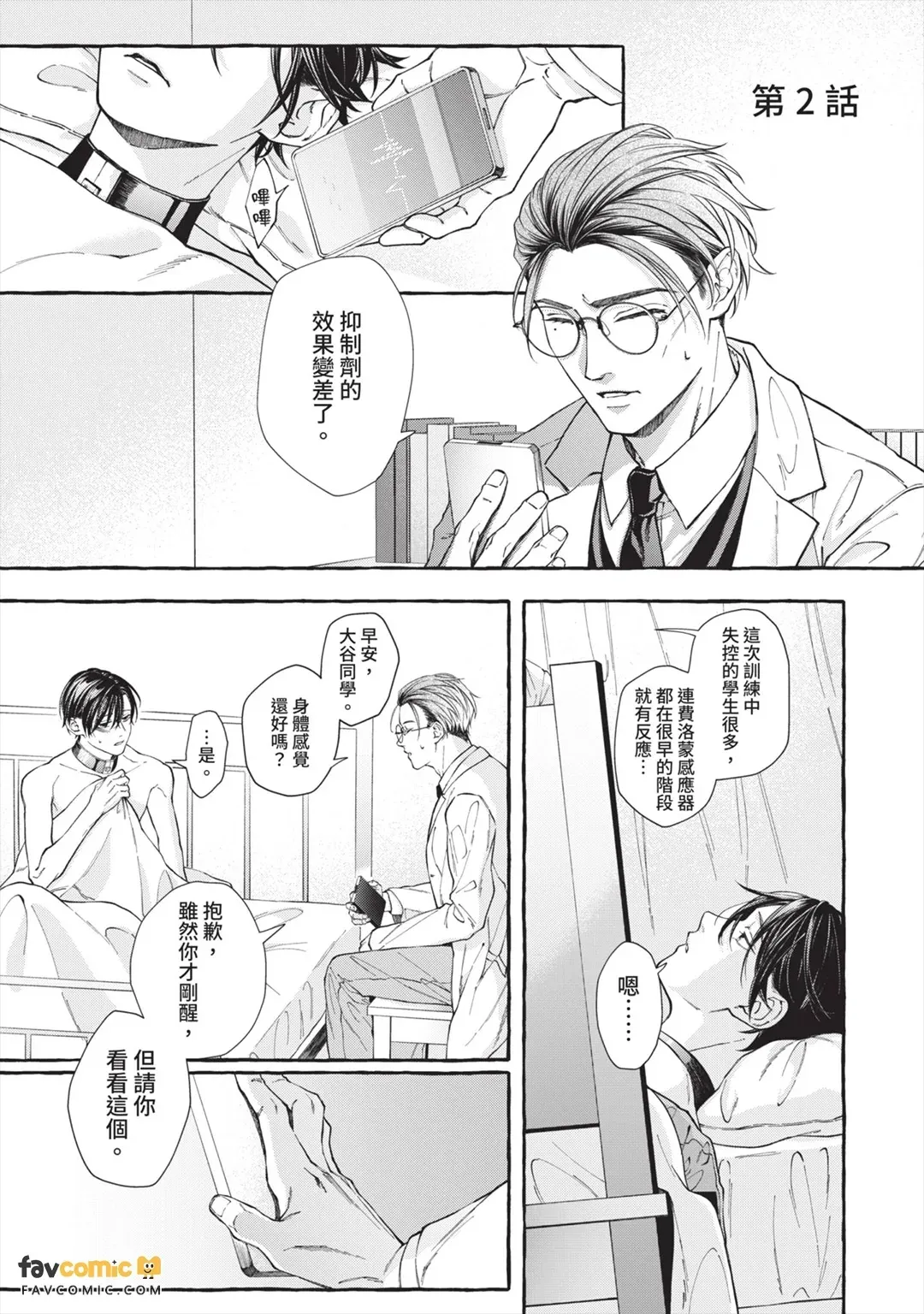 หน้า 30