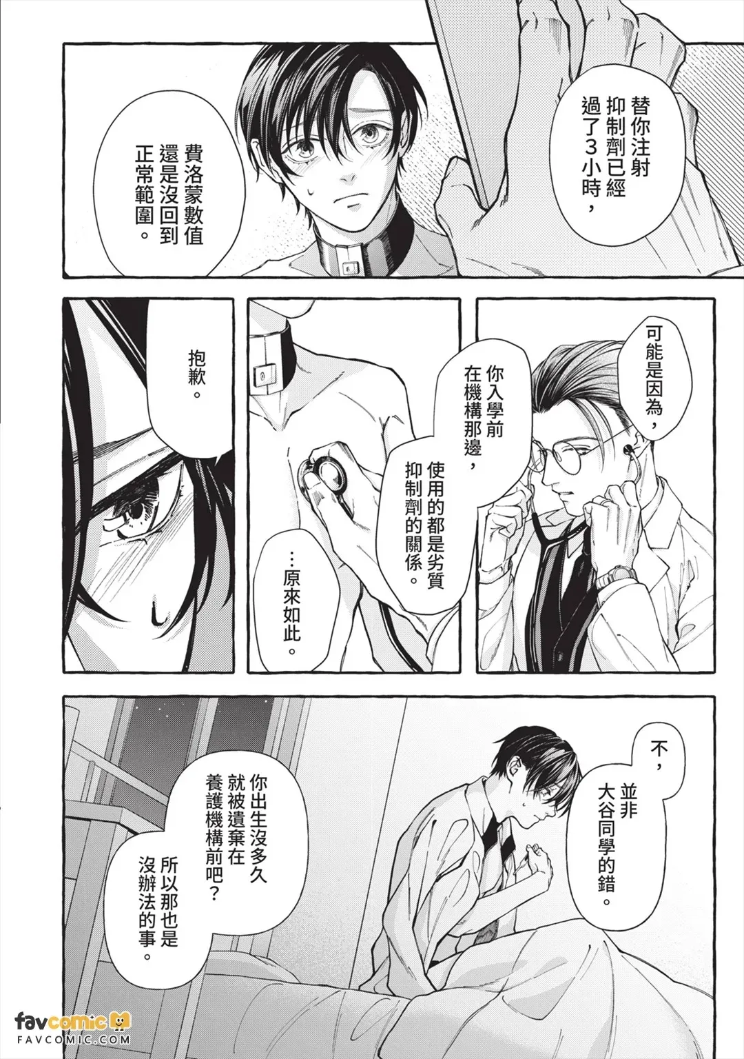 หน้า 31