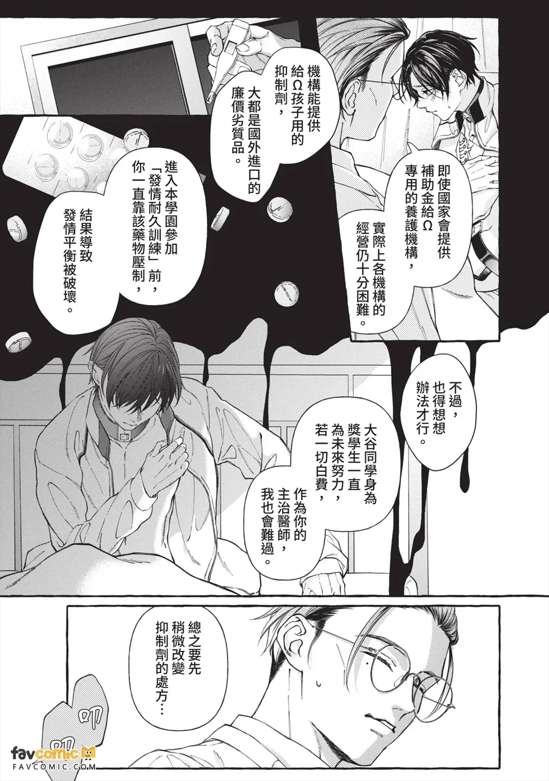 หน้า 32