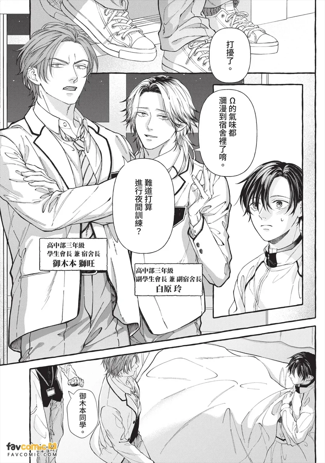 หน้า 33