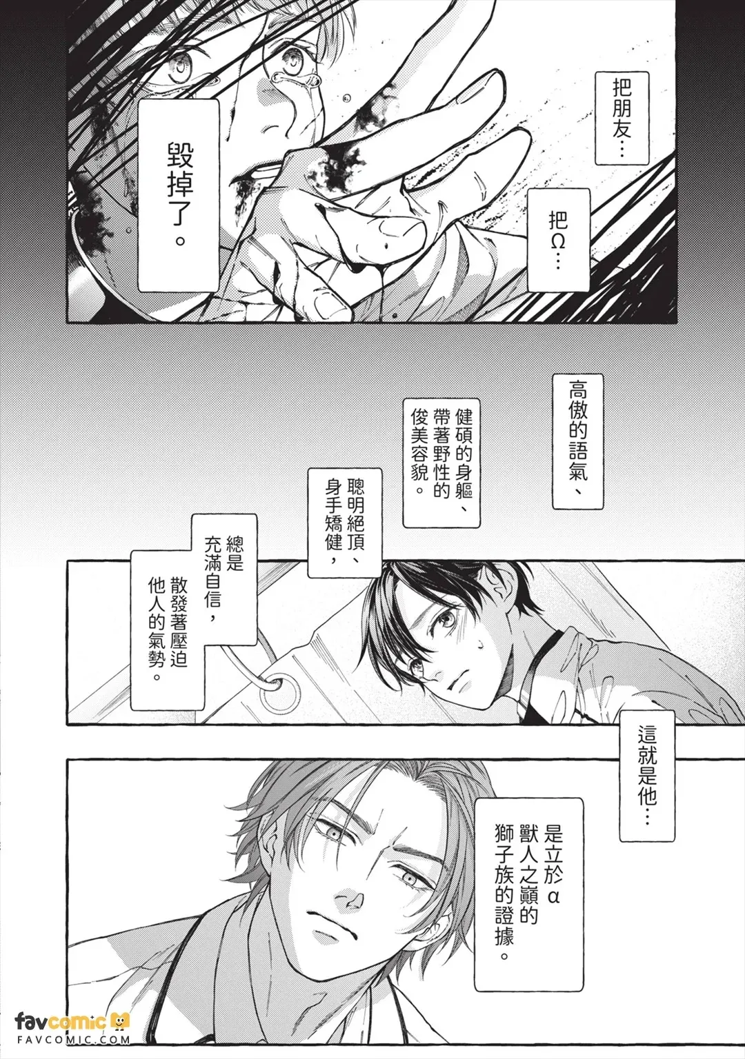 หน้า 35