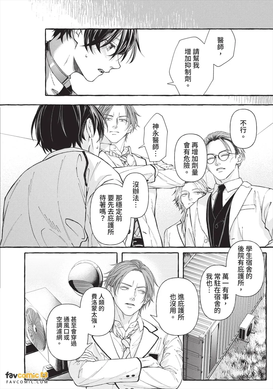 หน้า 37