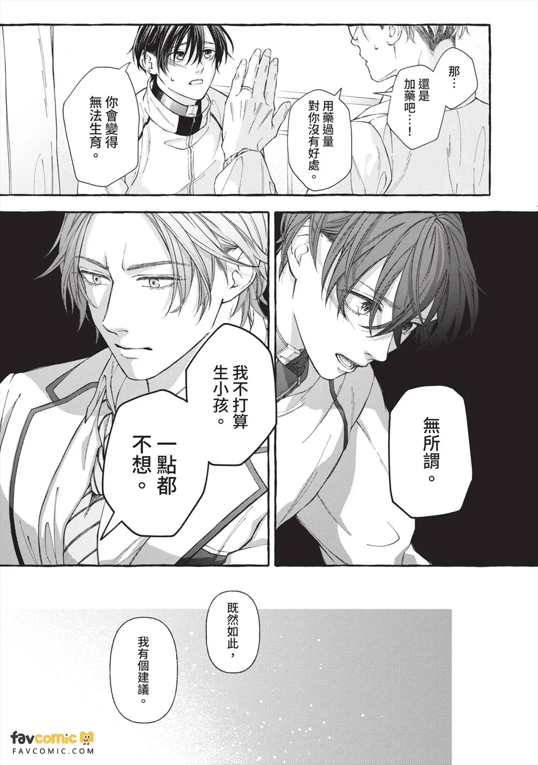 หน้า 38