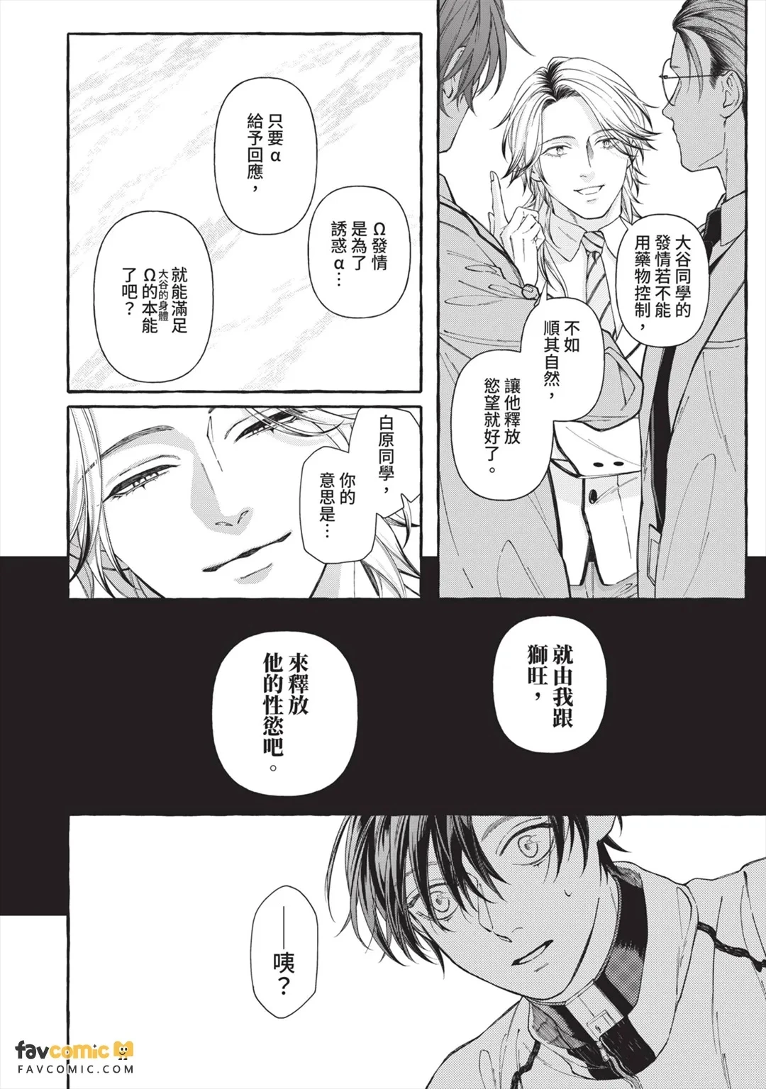 หน้า 39